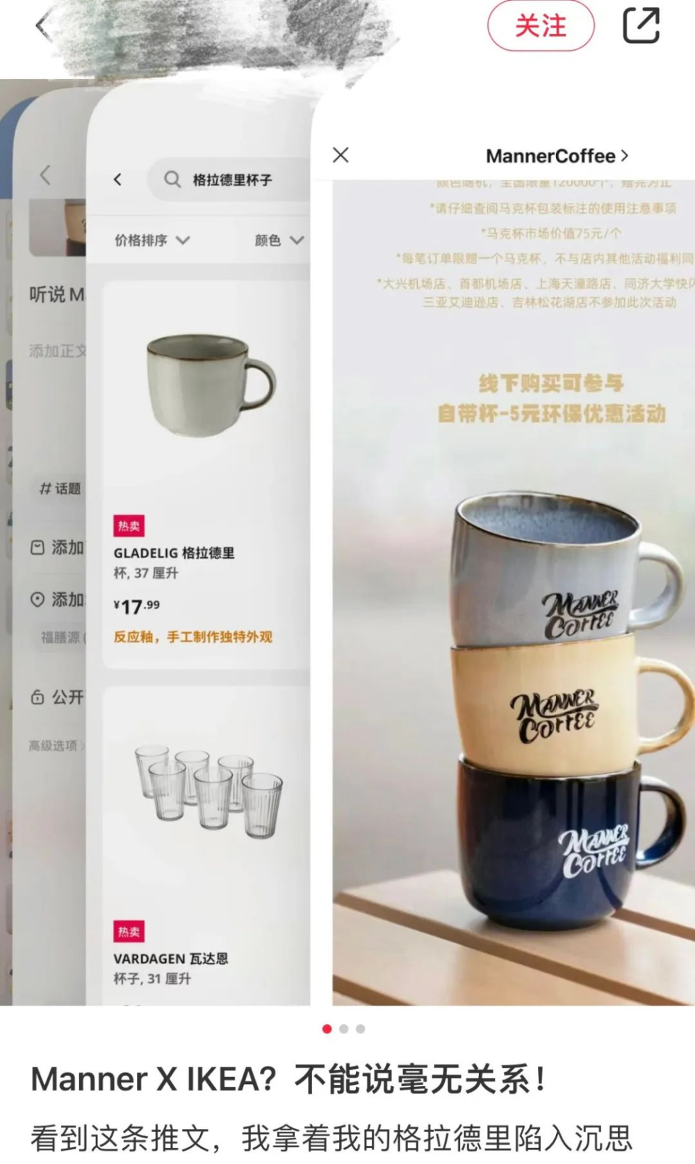 The Manner Year of the Dragon Limited Edition Retro Cup Sparks Controversy: Color Differences and Numerous Flaws—Is the Value of 75 Yuan Justified?