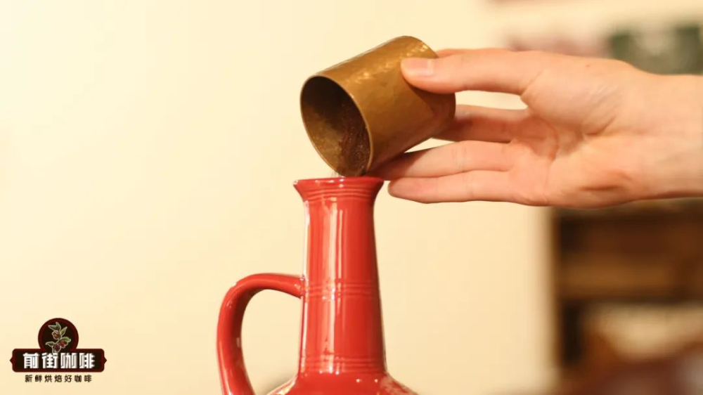 A Complete Guide to the Ethiopian Coffee Ceremony: From Green Beans to the Three Rounds of Respectful Tea