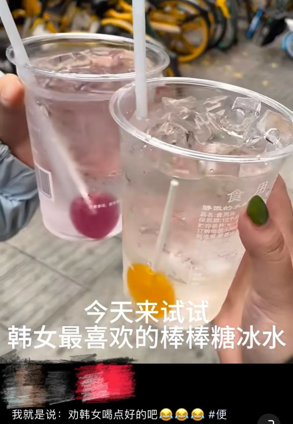 Analysis of Lollipop Ice Cubes Creative Drink: From Social Media Viral Trend to New Inspiration for Coffee Ice Cubes