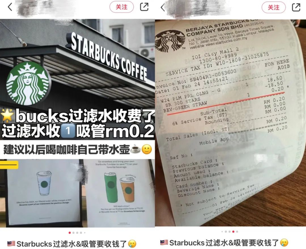 Starbucks Malaysia's New Fee Policy: The Environmental Considerations Behind Filtered Water and Straws