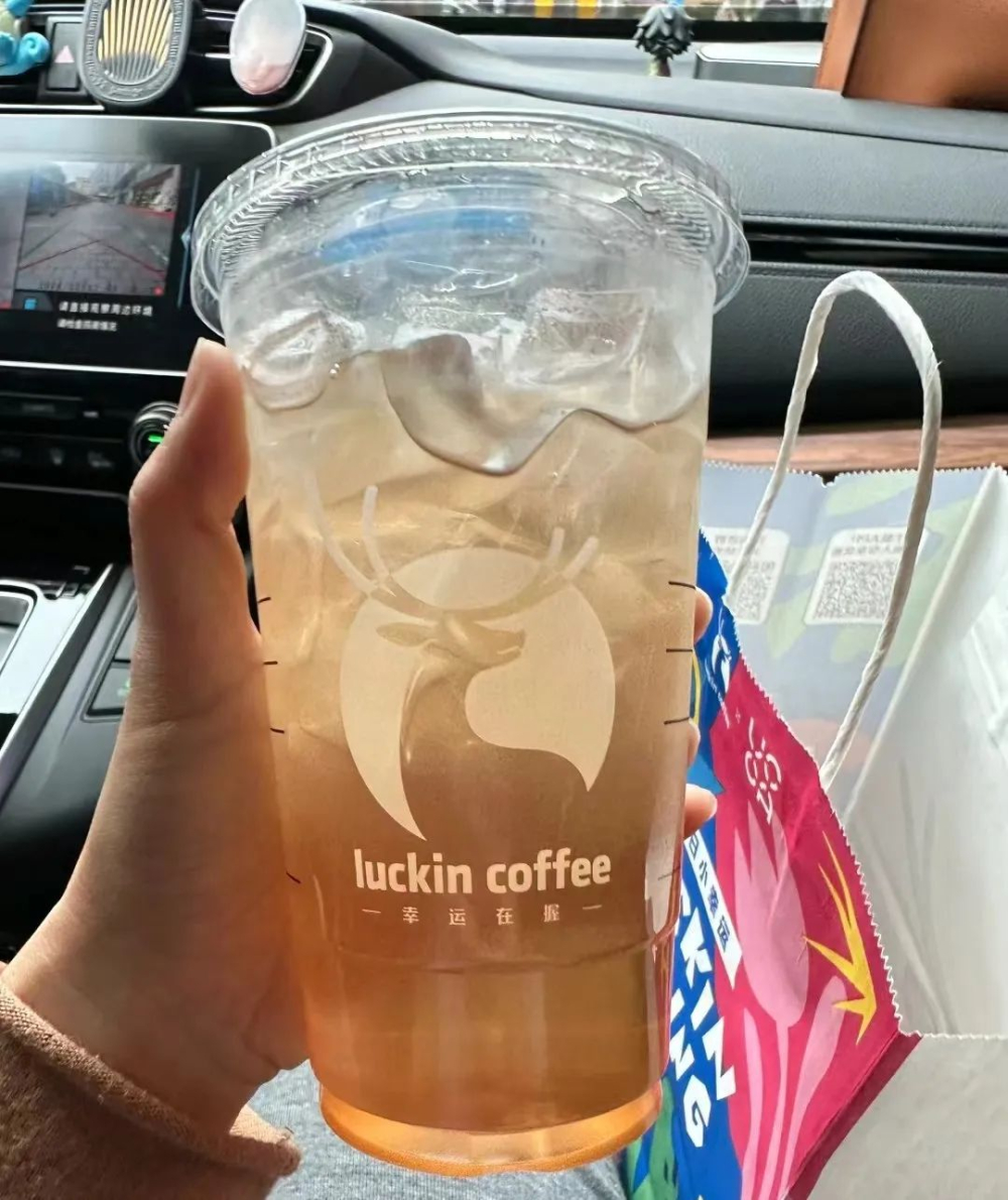 Is Luckin's Guangzhou-Shenzhen Light Coffee series at 19.9 RMB worth it? Sparking debate over excessive ice and weak coffee flavor