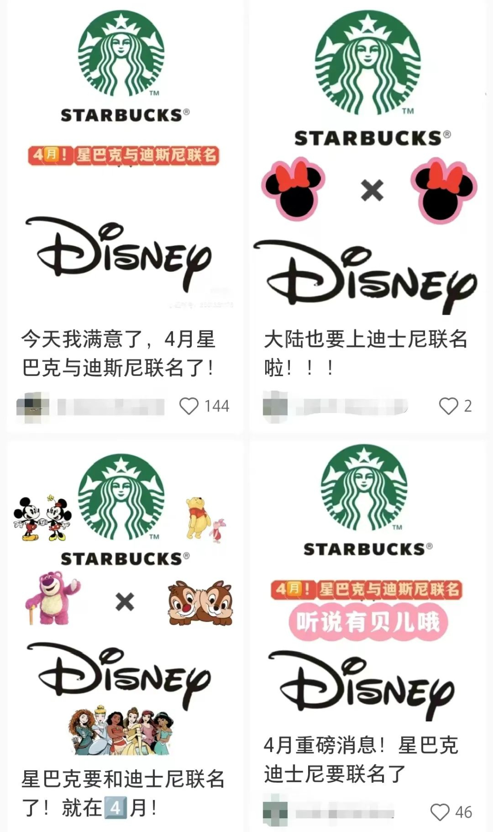 Starbucks' Disney collaboration cup sparks controversy!The Alice design and clashing color scheme draw backlash from netizens