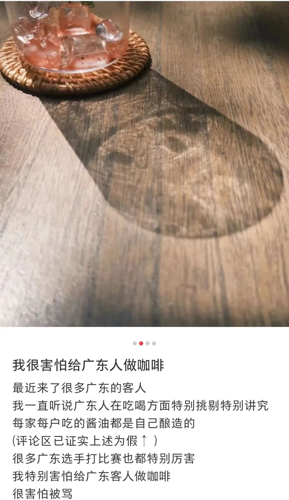 Worried about meeting Cantonese customers in your Hubei coffee shop? Analyzing regional dietary differences and key extraction parameter considerations