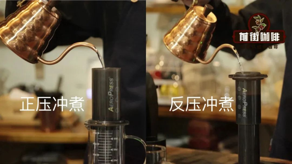 The Complete Guide to Using the AeroPress: From Basic Principles to Precise Extraction Parameters