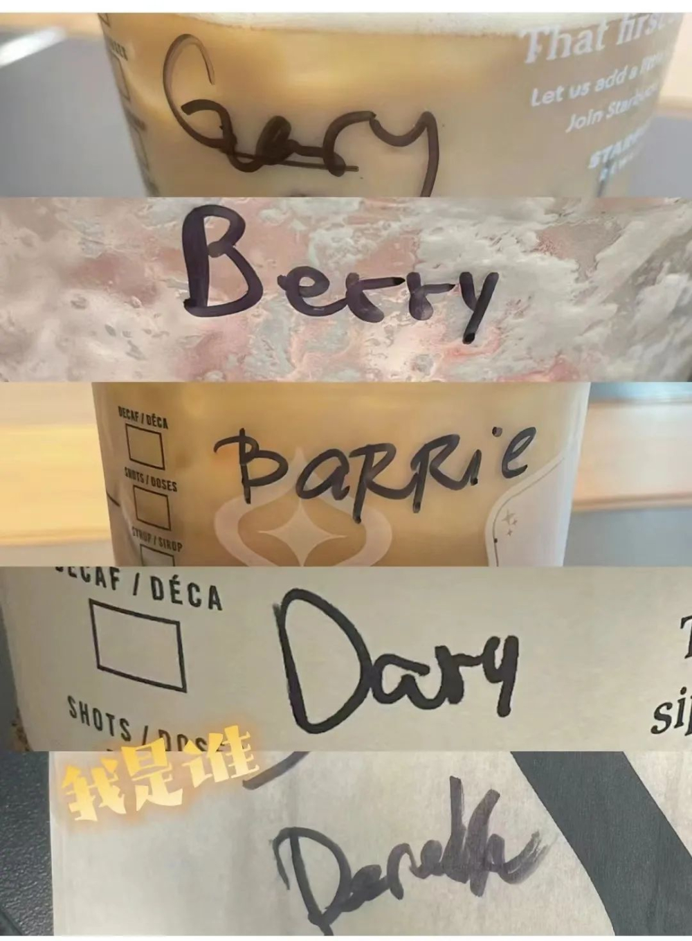 A Big Collection of Starbucks Cup Name Fails: Lucy Becomes Nosi, Surnames Guessed Randomly, Customer Reactions and Response Tips