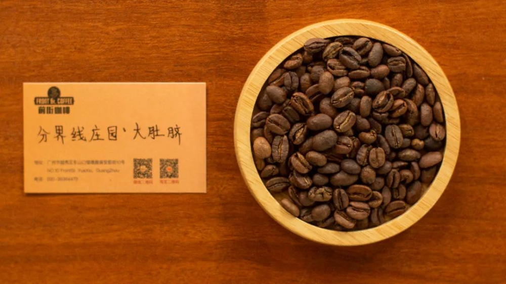 Introduction to the Big Belly Button Coffee Variety from Colombia's Boundary Line Estate | Comprehensive Analysis of Flavor and Anaerobic Natural Processing