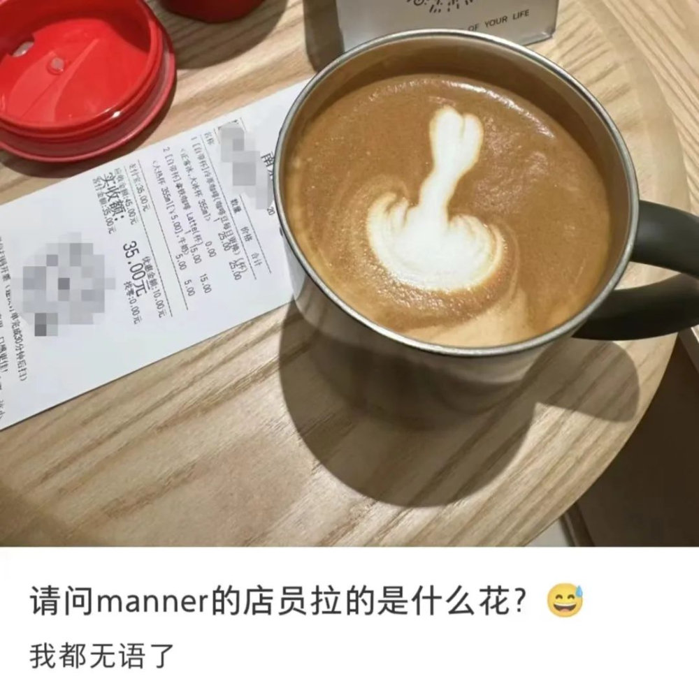 Compilation of Manner baristas' failed latte art: The 'limited-edition ugly latte art' we've had over the years