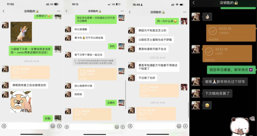 Wuhan cafes repeatedly fall victim to the 'allergy refund' scam — Real accounts from over 20 affected shops