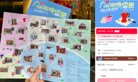 Guangzhou Coffee Map Field Test: 99 RMB for 30 Cafes — Which Ones Are Worth a Special Trip?