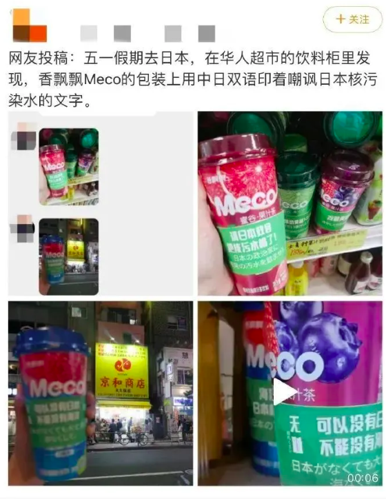 Full Analysis of the Fragrant Drifting Cup Sleeve Incident: The Instant Drink Tea Challenge After a 400-Fold Traffic Surge