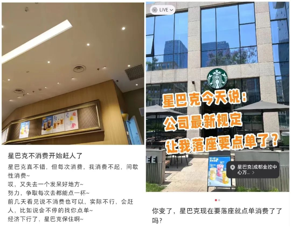 Starbucks seating management changes? Unpaid use of 'third space' may lead to being asked to leave? A guide to café etiquette