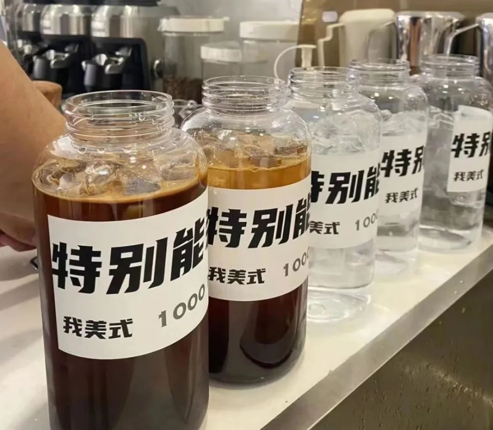 The Truth Behind Upgrading to a Larger Iced Americano: Is the Extra 4 Yuan Just for 120ml More Water? An Analysis of Espresso Concentration Ratios