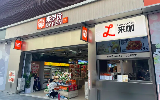 Shanghai relaxes coffee business regulations in May: venue restrictions lifted, non-food & beverage outlets can now sell drinks