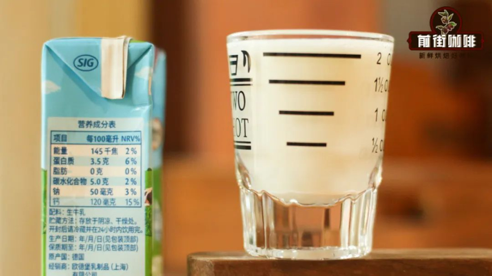 Why do coffee shops insist on using cold fresh milk for lattes? Get to know the difference between whole milk and UHT milk all at once