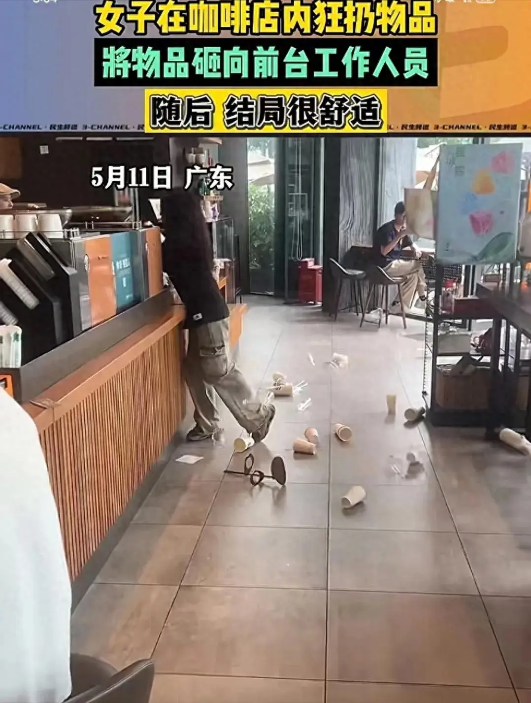 Starbucks Shenzhen Store Chaos: Full Record of Customer’s Outburst After Being Denied Free Cups Leads to Store Vandalism