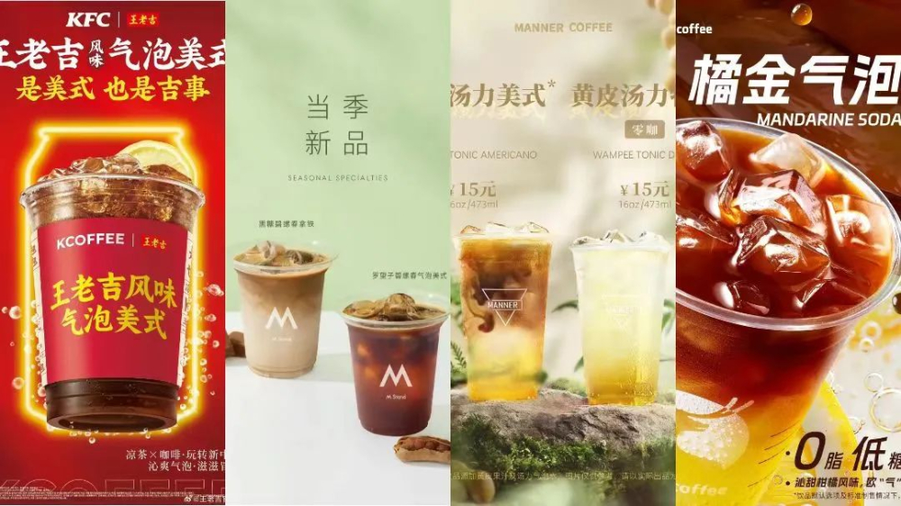 Bubble Coffee Without Ice Crisis: Brewing Techniques to Avoid Splashing and Debunking Ice Quantity Myths