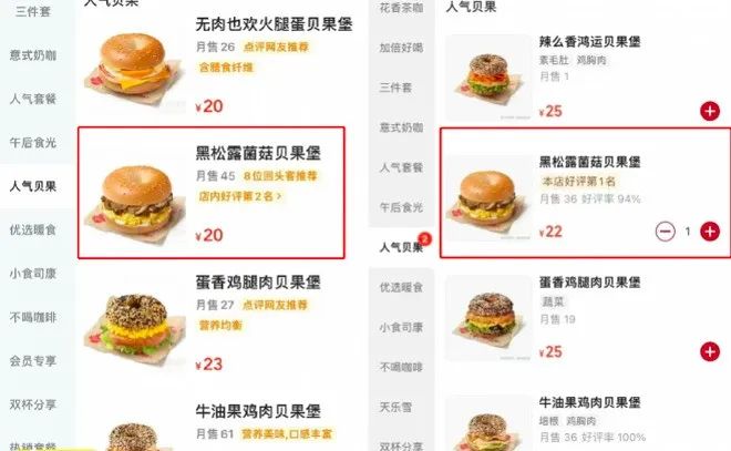 Tims has adjusted the prices of some products, with coffee beverages remaining at their original prices.