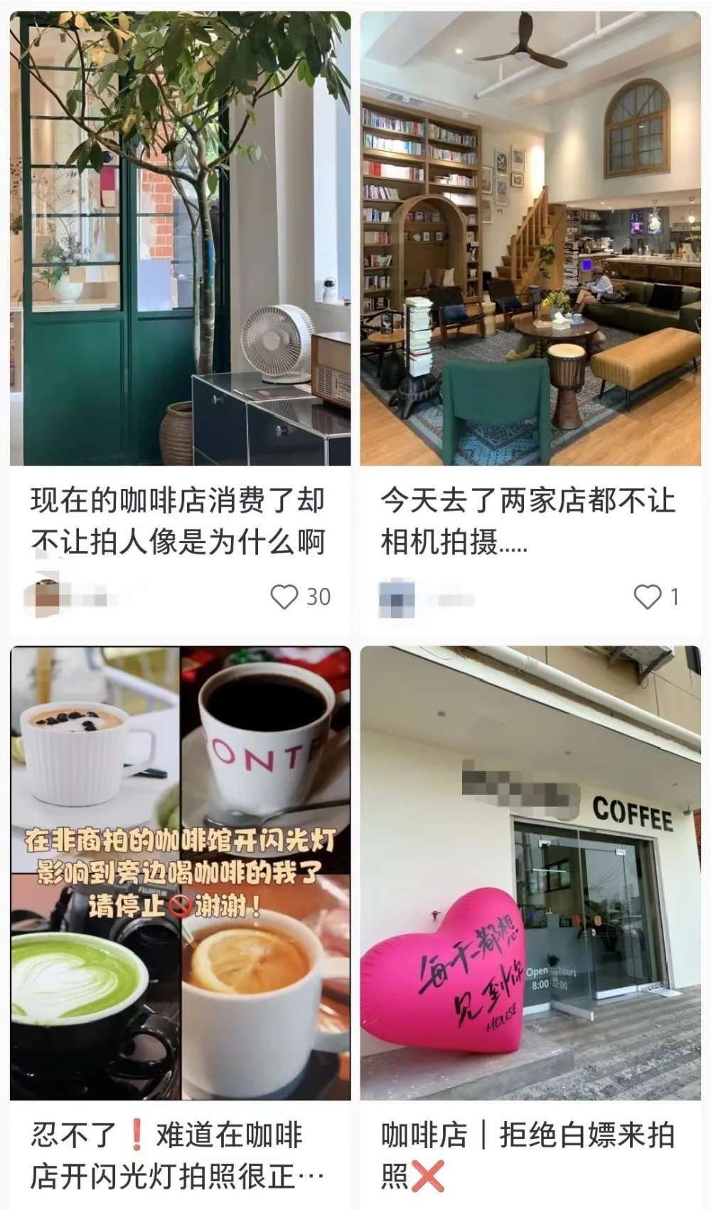 Solutions to Café Photography Controversy: 5 Ways to Balance Customer Experience and Commercial Photography