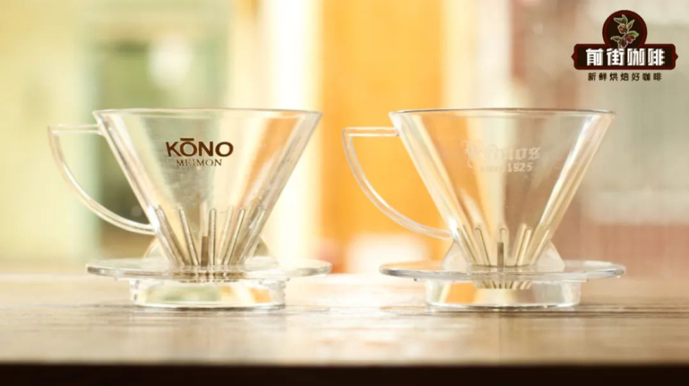 How to Use the KONO Dripper? Extraction Secrets and Practical Parameters for Dark Roast Coffee