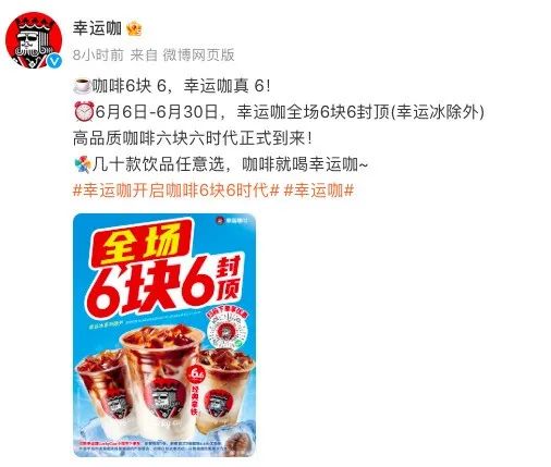 Lucky Coffee to Lucky Cup? An Analysis of the Trademark Strategy Behind the Zhengzhou Store Sign Change