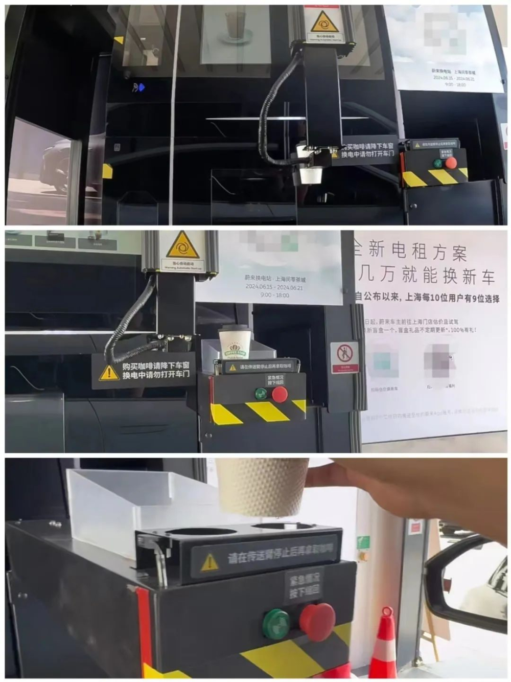 NIO battery swap stations trial freshly ground coffee service; first Shanghai site features robotic arm delivering drinks to windows