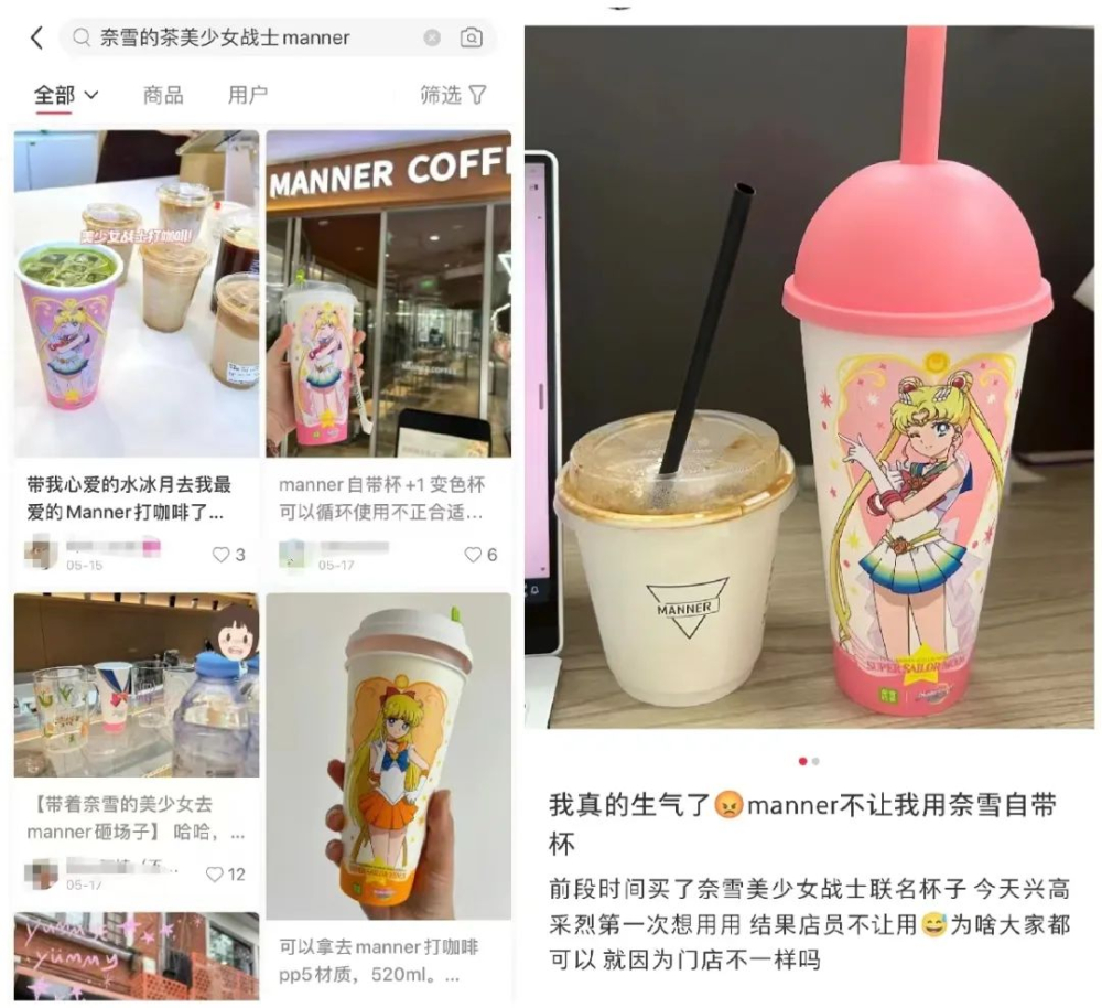 Manner Bring-Your-Own-Cup Controversy Explained: Can You Get a Discount with a Takeaway Tea Cup? Full Breakdown of PP5 Material and Environmental Concerns