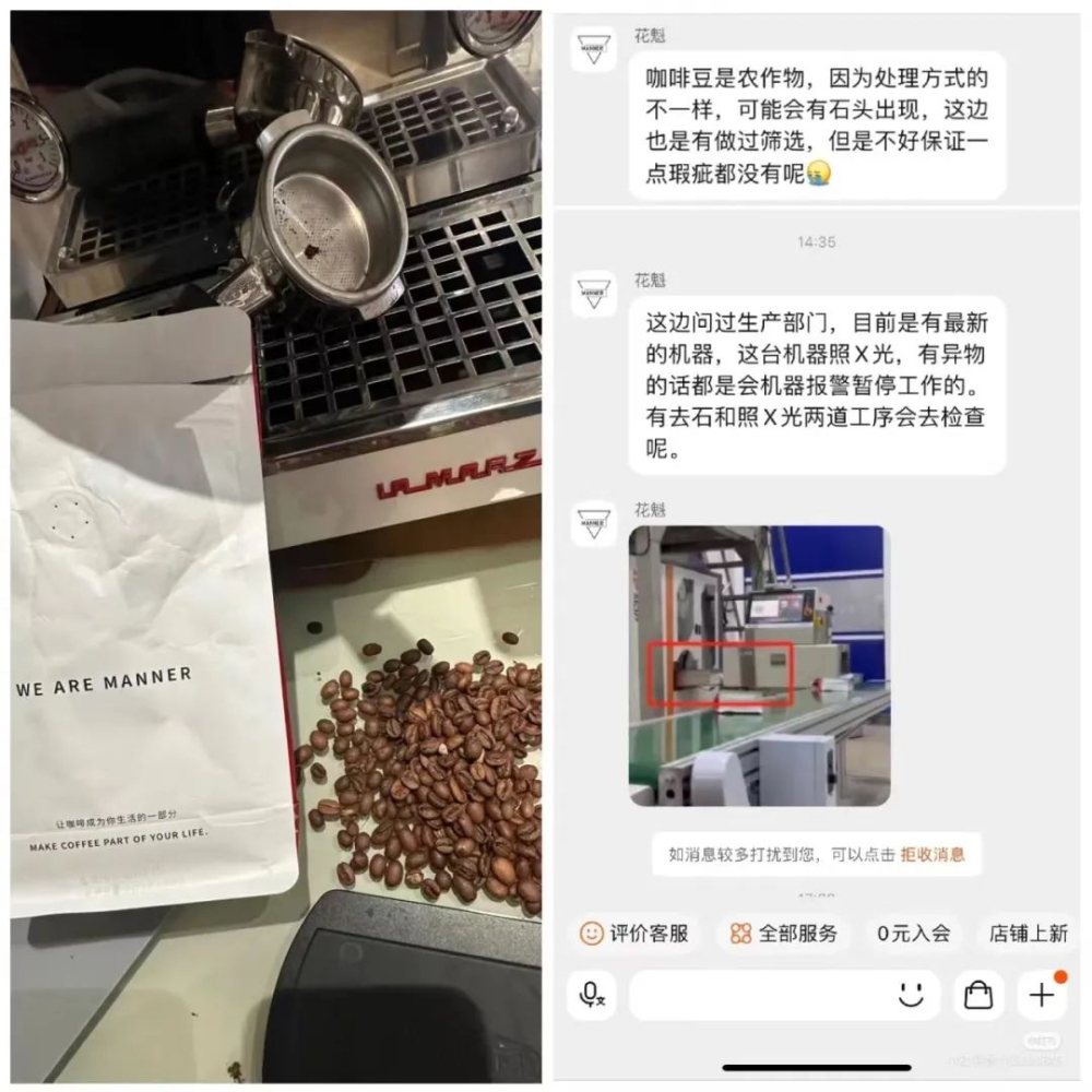 Manner coffee beans have small stones in them?! Full breakdown of the grinder's safety screening process and pour over precautions