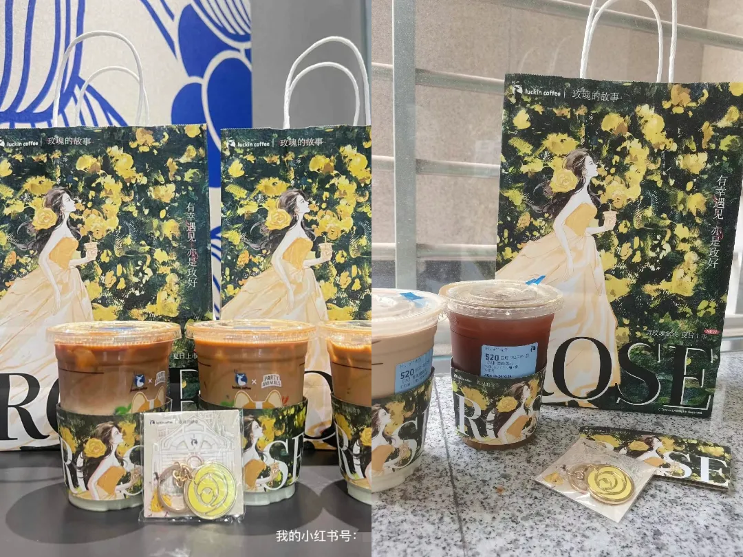 Luckin Coffee's Yellow Rose Latte collaboration goes viral!The inventory strategy and consumer tips behind the sold-out keychains