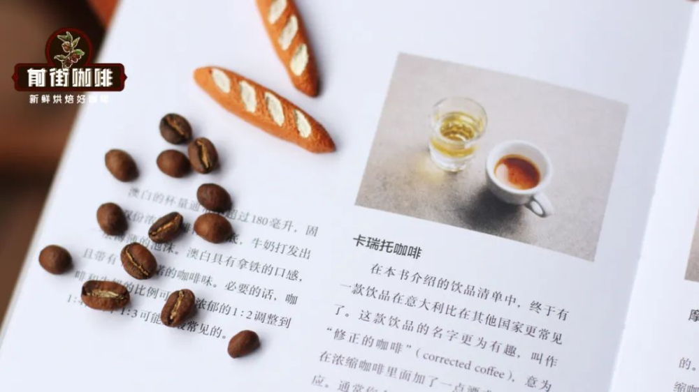 A Complete Guide to Italian Caffè Corretto: History, Local Drinking Customs, and DIY Recreation