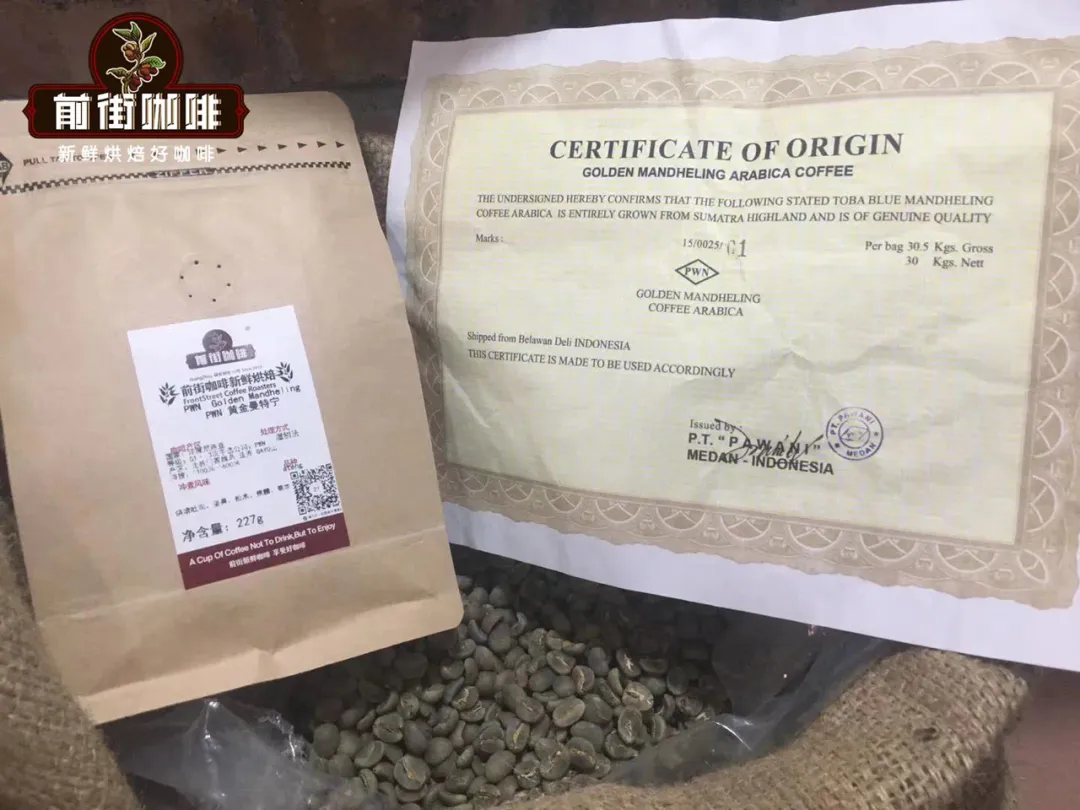 How does Indonesian PWN set the standard for Golden Mandheling? A comprehensive look at Sumatra's coffee industry