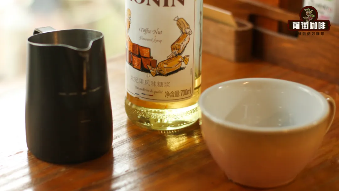 Complete Guide to Making Flavored Lattes: Practical Tips on Syrup Selection and Sweetening Milk Foam