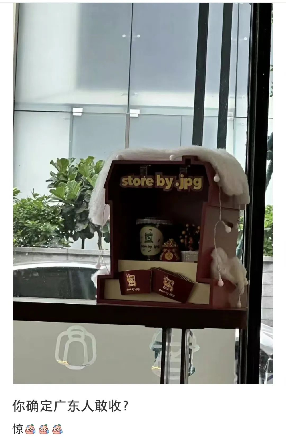 Coffee shop decoration shrine controversy: How local Guangdong brands avoid cultural landmines?