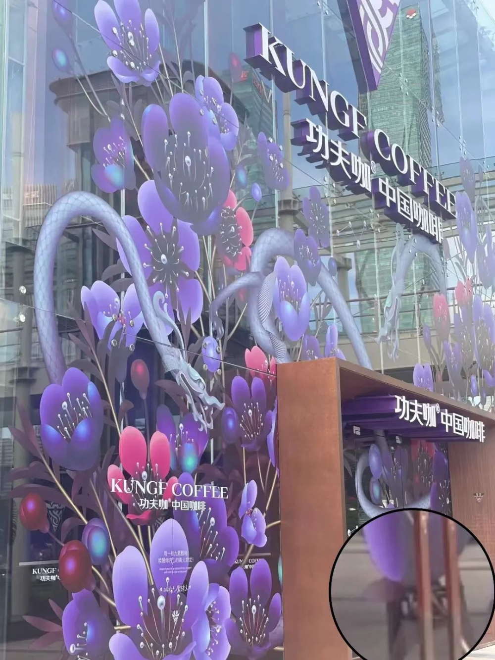Kung Fu Coffee's first Shenzhen store closed after 7 months！An analysis of the operational challenges and market difficulties faced by tea-coffee brands