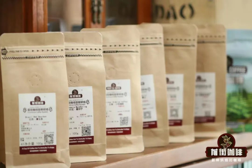 Decoding Coffee Bean Code: How 74110, SL34, F1, and H1 Influence Flavor and Disease Resistance