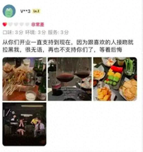 Intimate Incident Between a Couple in a Café Sparks Controversy: Analysis of Boundaries and Legal Responsibility for Public Displays of Affection