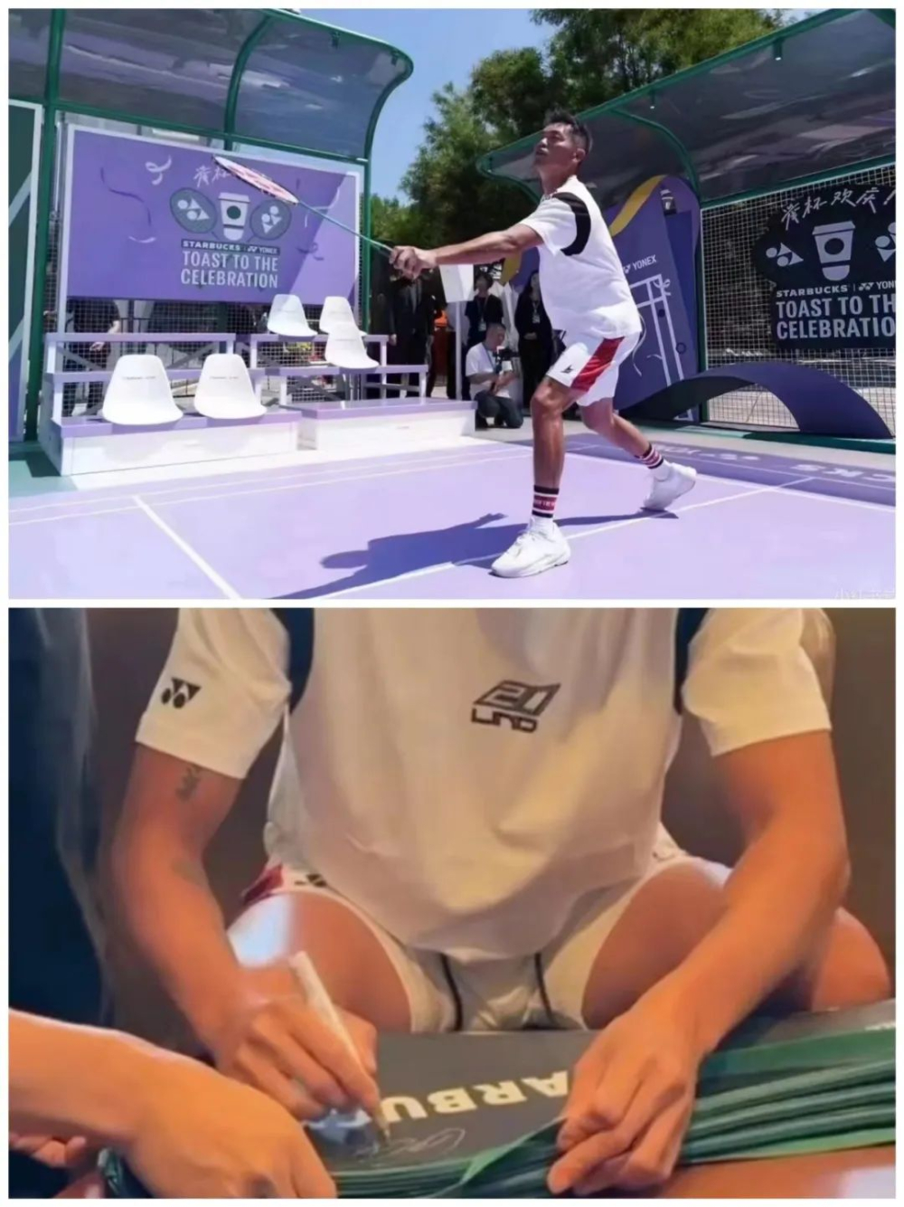 Starbucks × YONEX Collaboration Controversy: Polarizing New Seasonal Flavors — Can Lin Dan Salvage the Reputation?