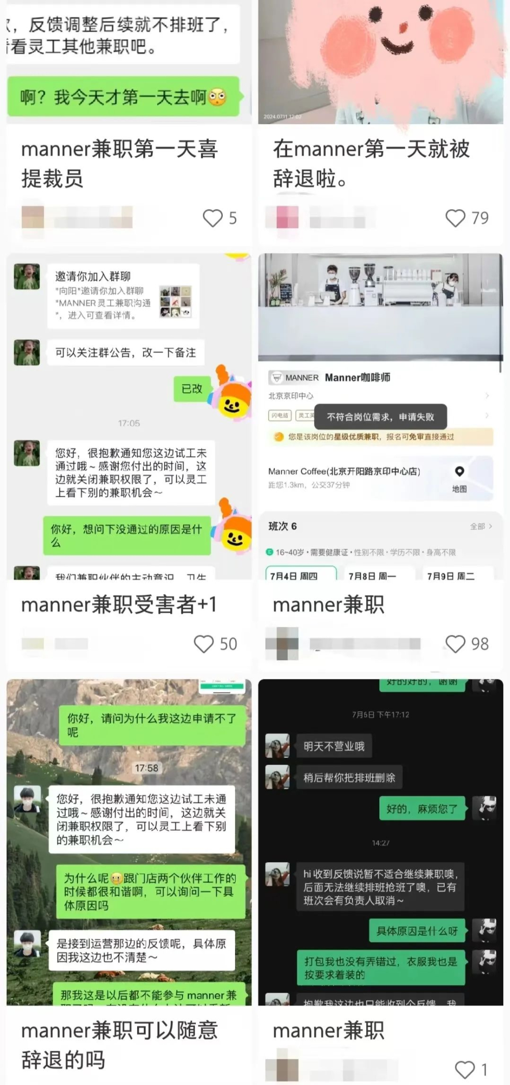 Manner Coffee Part-Time Staff Controversy: Imbalanced Workforce Allocation and Store Operations Challenges