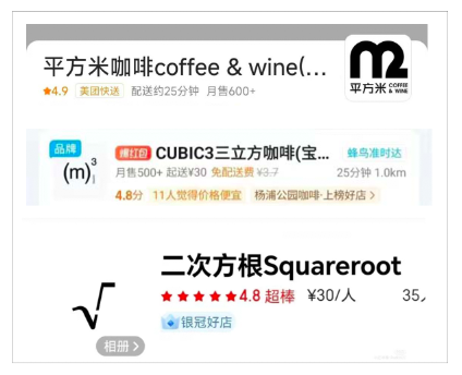 Minimalist symbol logos are all the rage—how can coffee brands stand out with black-and-white punctuation?