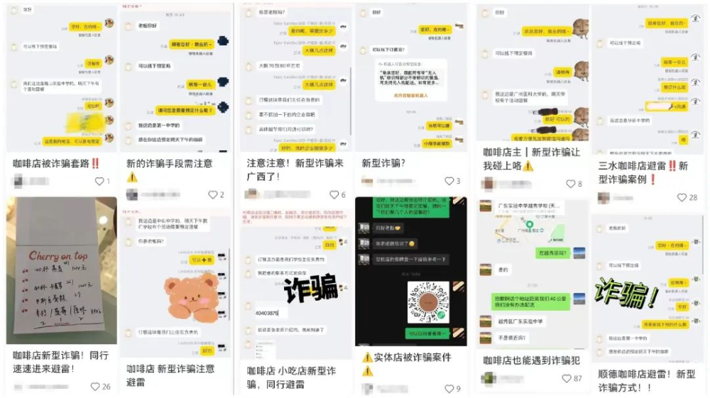 Cafe owner falls victim to two group-buying scams in half a month, exposes fake corporate procurement trap