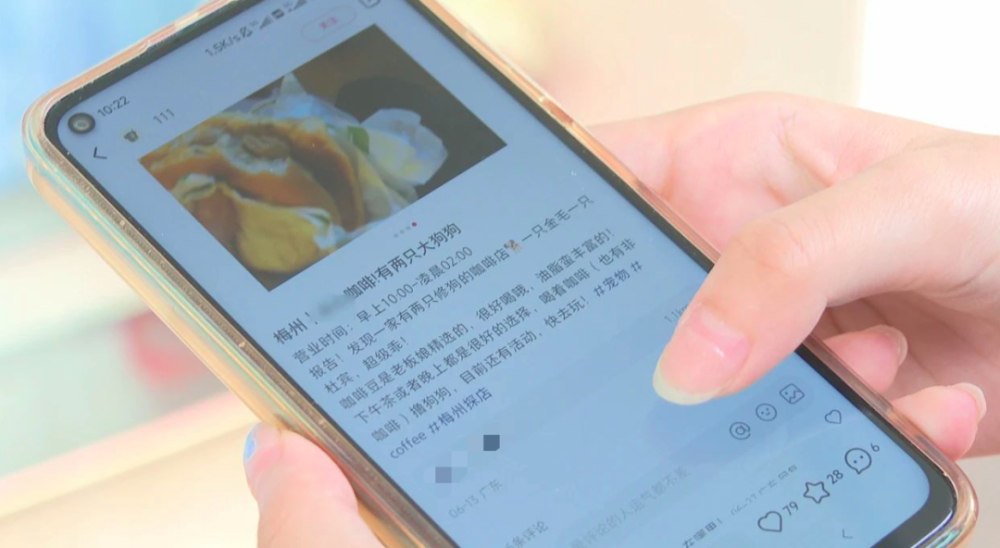 Meizhou coffee shop summer job deposit scam: 14 students scammed out of thousands before even starting work