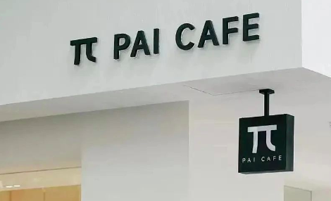 Minimalist symbol logos are all the rage—how can coffee brands stand out with black-and-white punctuation?