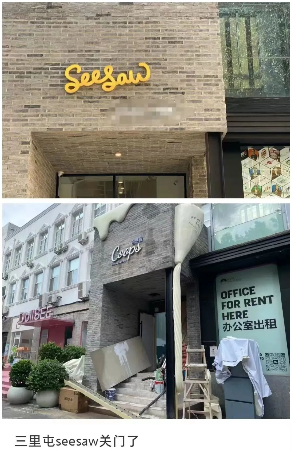 Seesaw Coffee closes stores to shift focus to lower-tier markets: How can specialty coffee break through the price bottleneck?