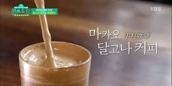 Complete Guide to Making 400-Fold Frozen Coffee: Espresso VS Instant Powder – A Real Test, Which Has the Better Taste?