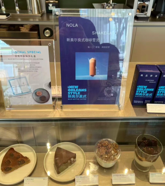 Blue Bottle Coffee’s Shenzhen Second Store Struggles: Exploring Challenges of Localizing Specialty Coffee and Price Wars