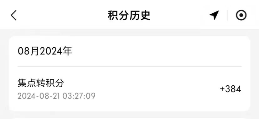 M Stand's membership points have been suddenly adjusted—have they become useless after the free drink redemption was canceled?