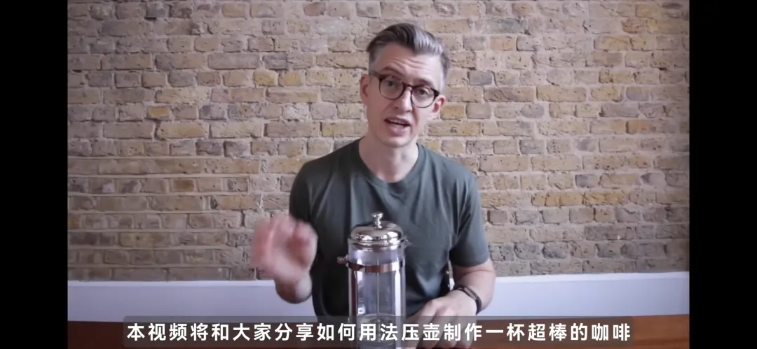 Practical Test of the 9-Minute French Press Brewing Method: A Guide to James Hoffmann's Technique with Medium-Light Roast Beans