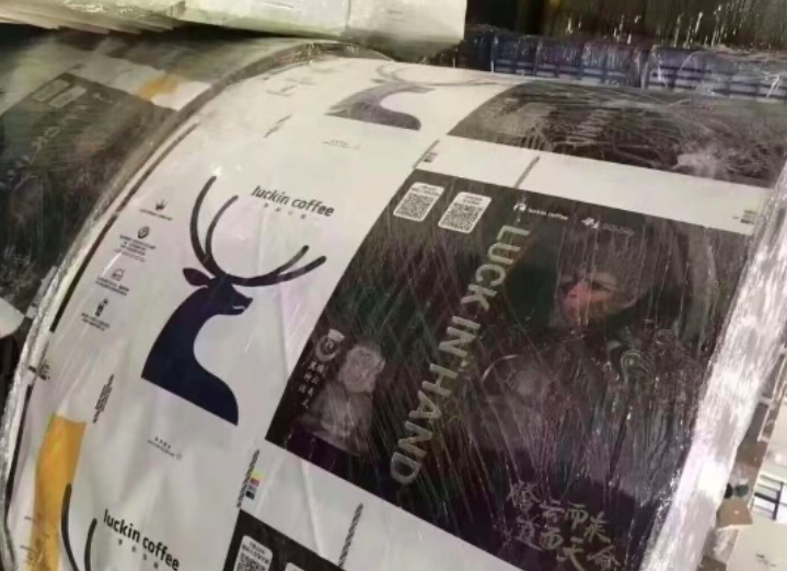 Luckin Coffee's collaboration with 