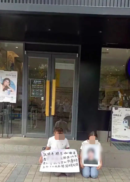 Lukin part-time worker allegedly emotionally manipulated by store manager: Responsibility and reflection behind suicide incident