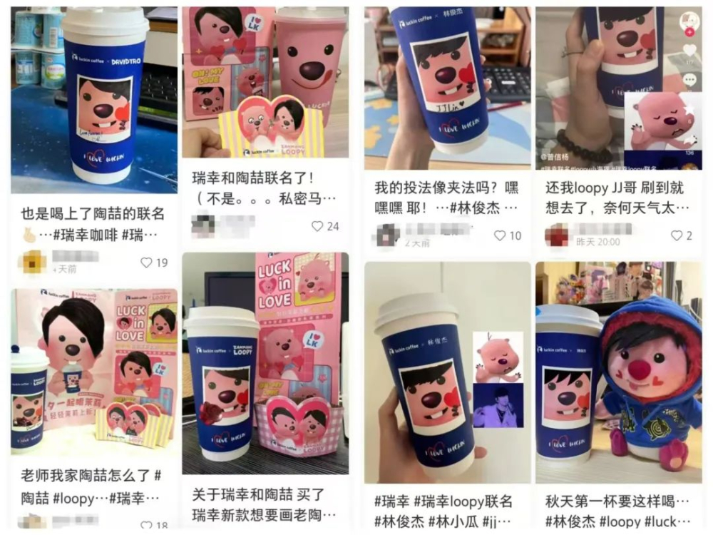 The Luckin x Loopy collaboration cup goes viral！Fans creatively customize it into limited editions for David Tao and JJ Lin