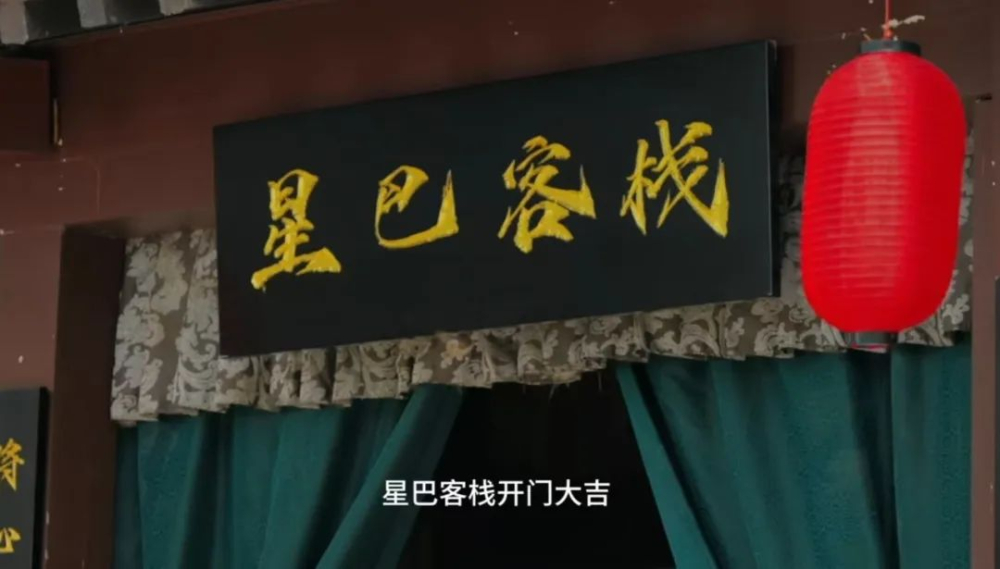 Unveiling Starbucks' Short Drama Marketing: How an Ancient-Style Shop Launch Sparks Coffee Buzz